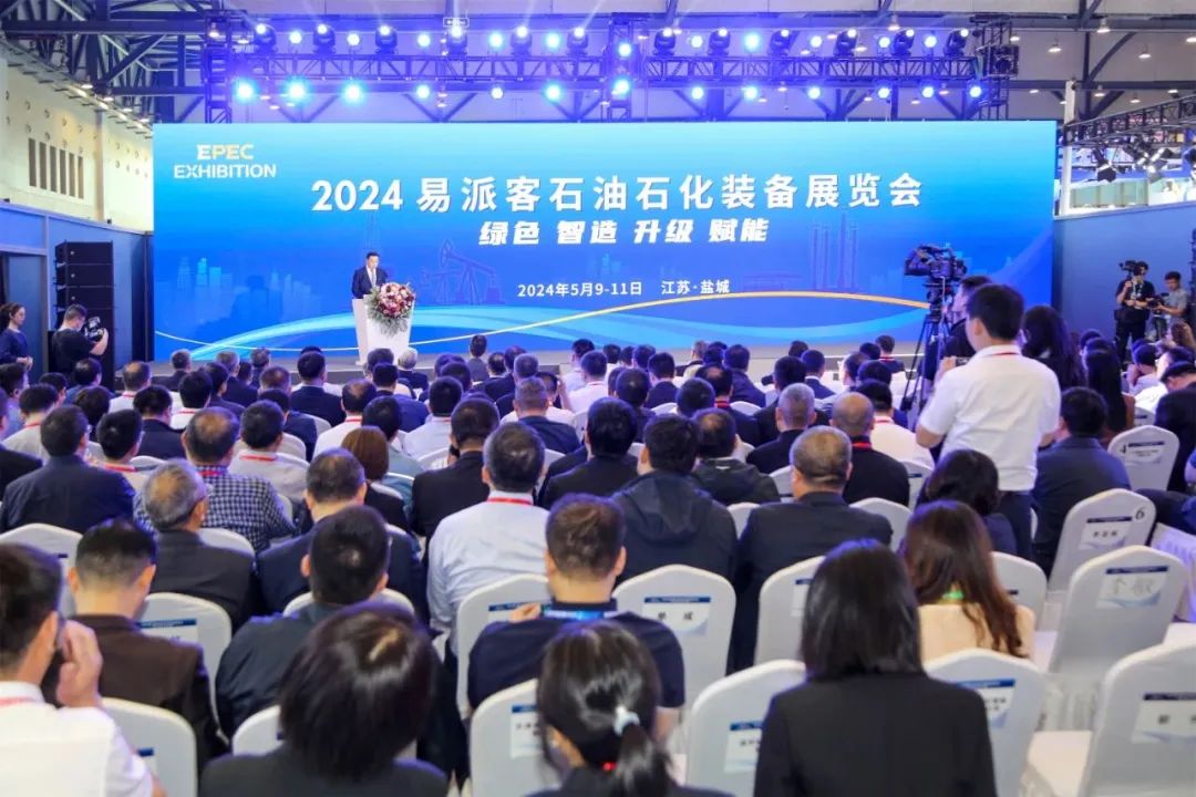 载誉收官 | 2024易派客石油石化装备展览会圆满落幕