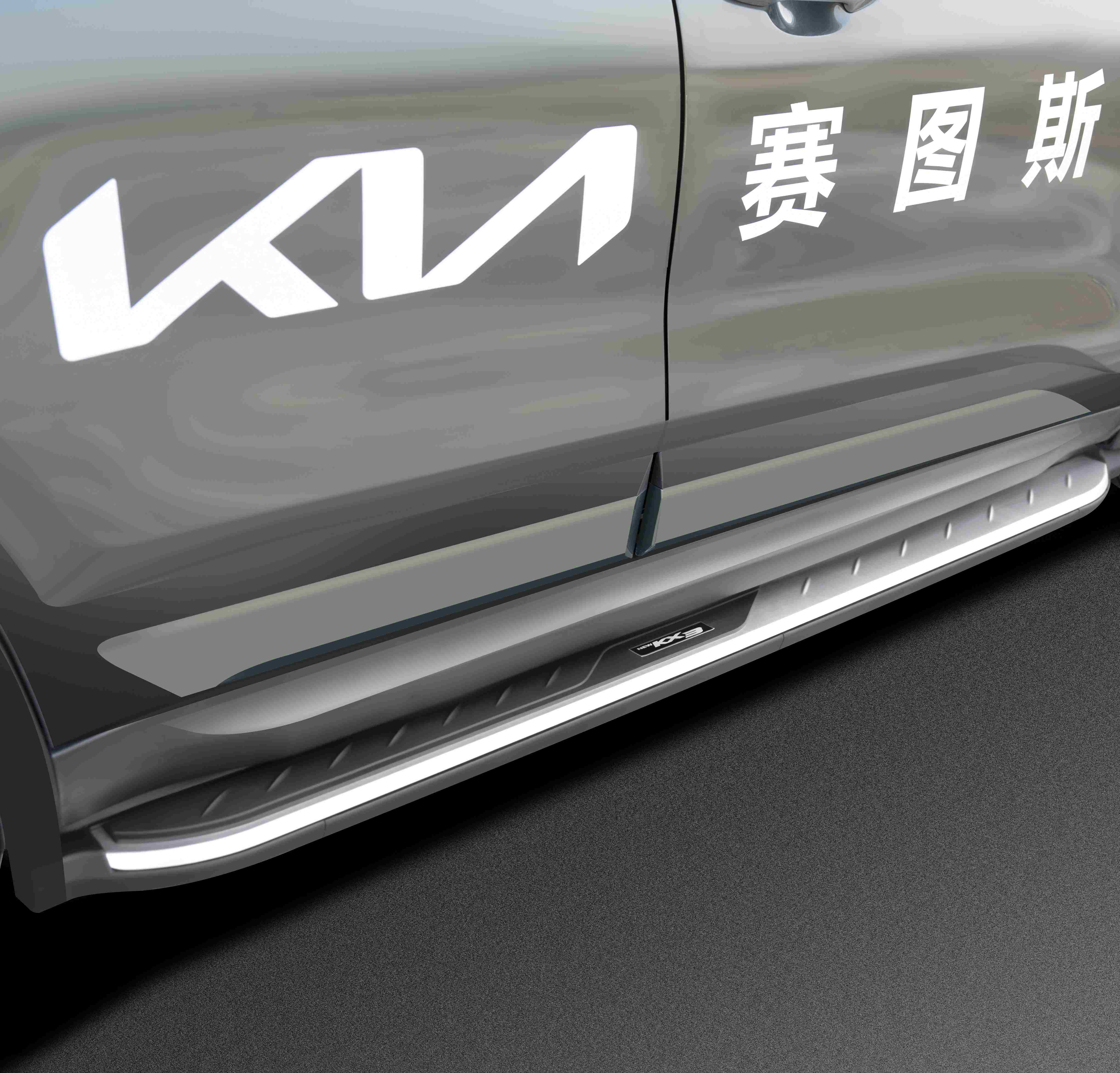 SELTOS(SP2c) Side Step