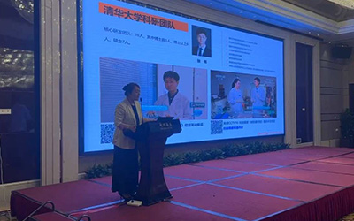 Beijing Zhongyun Warm Core Technology Co., Ltd. discussed zero carbon campus construction with 160 elite universities at an academic symposium in China