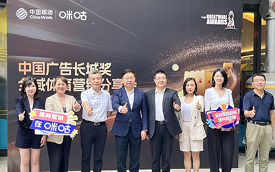 中熔暖芯科技闪耀2025中国广告长城奖