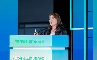 中熔暖芯科技闪耀杭州低碳宣传月 董事长任娜女士路演发布 ZETA 原子电热膜 智创全球绿色供暖新时代