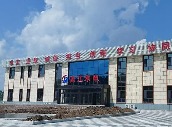 Heilongjiang Longjiang Hydropower Anqing Steel Structure Office Building Project