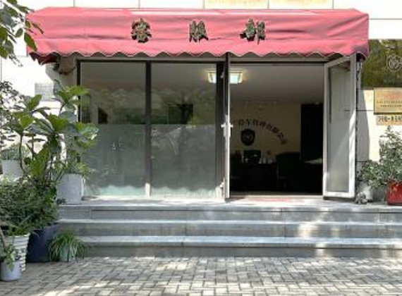 Beijing High end Community Sunshine East Experience Store Project