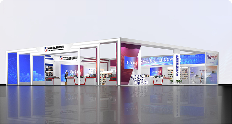 BIBF China Ciencia y Tecnología Publishing Media Group.