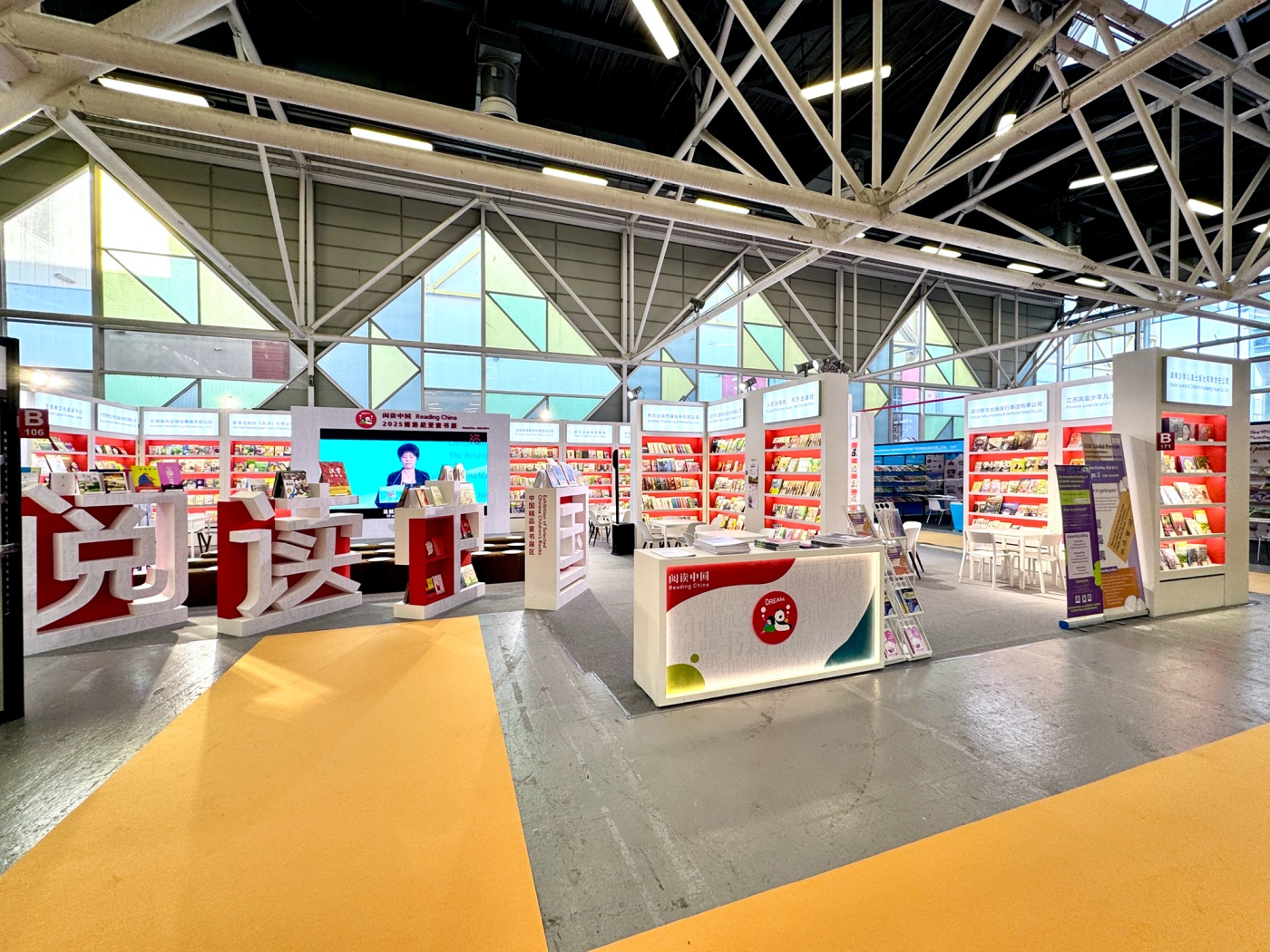 Ouverture de la 62e foire du livre pour enfants de bologne le livre pour enfants chinois brille sur la scène internationale