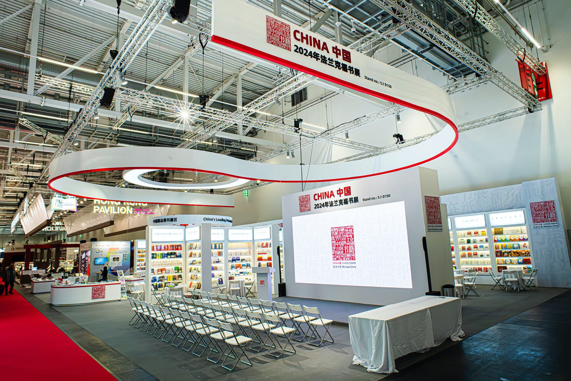 The 76th Frankfurt Book Fair Opens with a Dedicated 