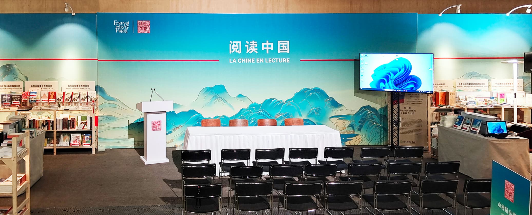 Chinese books made their appearance at the 2024 Paris Book Festival