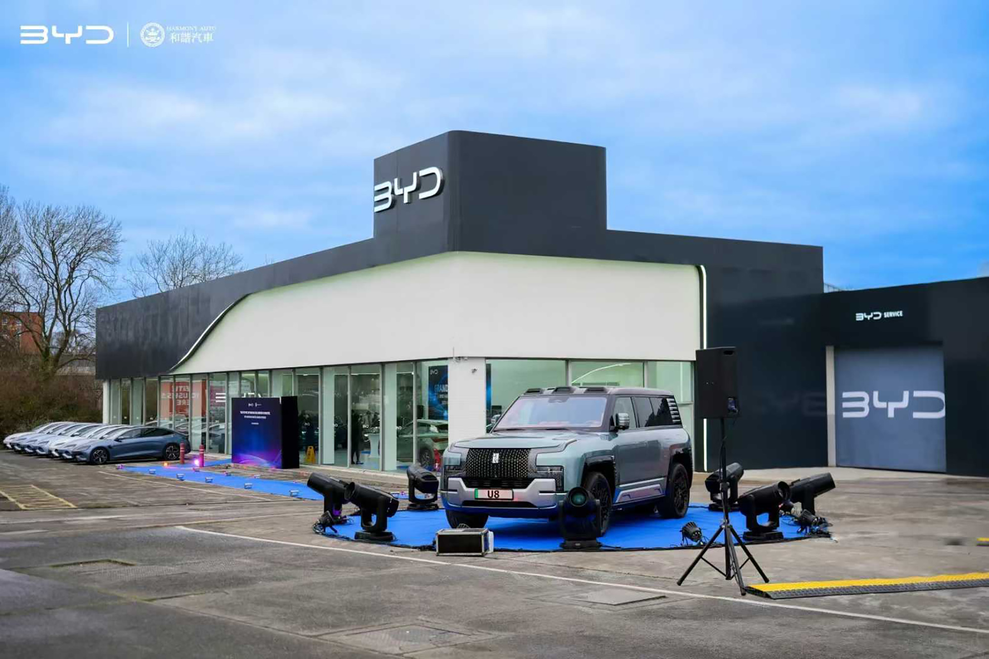 The BYD 4S store in Bristol, UK, grandly opened its doors, marking a new chapter in green travel
