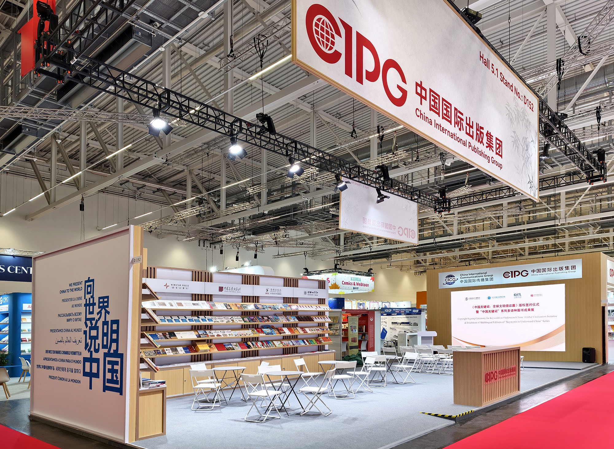 The Foreign Languages Bureau booth at the Frankfurt Book Fair 2025