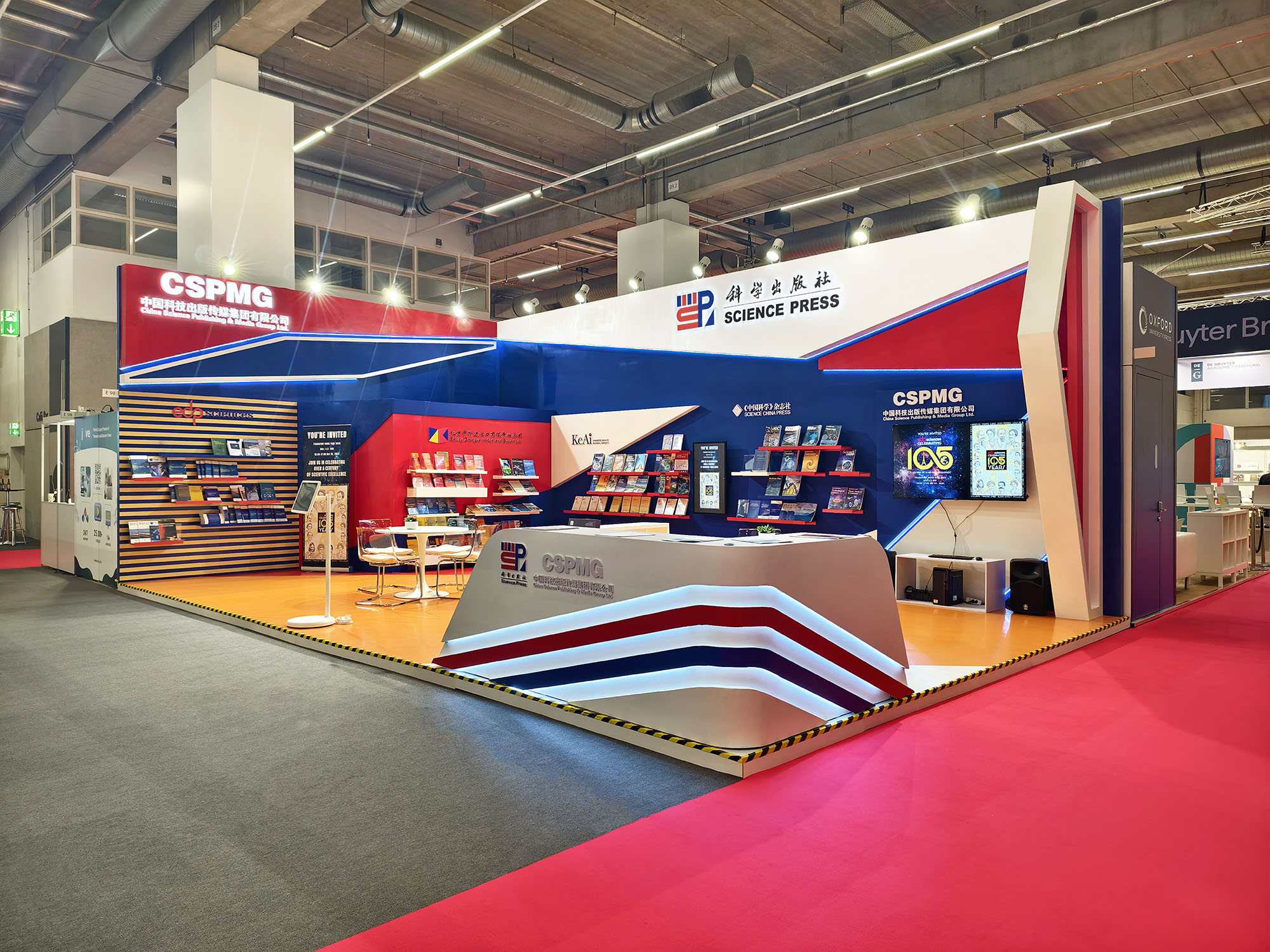 Booth of China Science and Technology Publishing & Media Group at the 2025 Frankfurt Book Fair