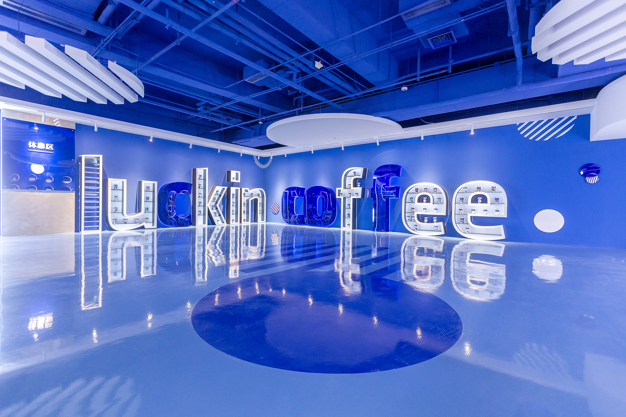 The exhibition hall of Luckin Coffee headquarters in Xiamen