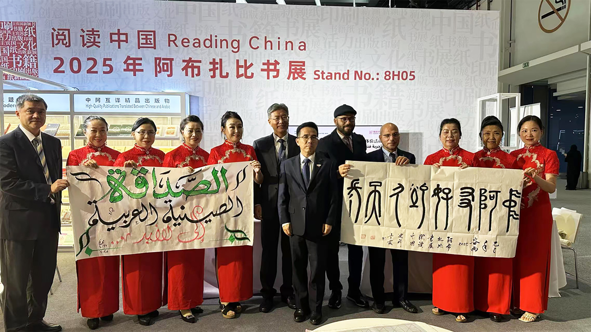 The Chinese publishing industry brought high-quality books to the ABU Dhabi Book Fair