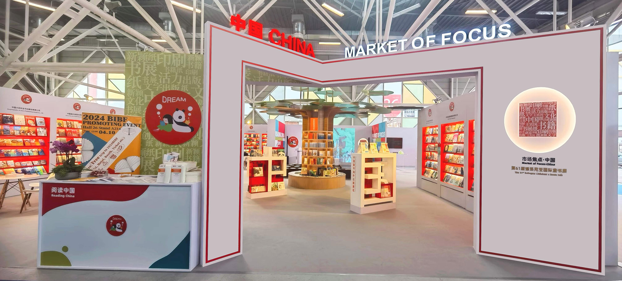 The 61st Bologna Children's Book Fair opened