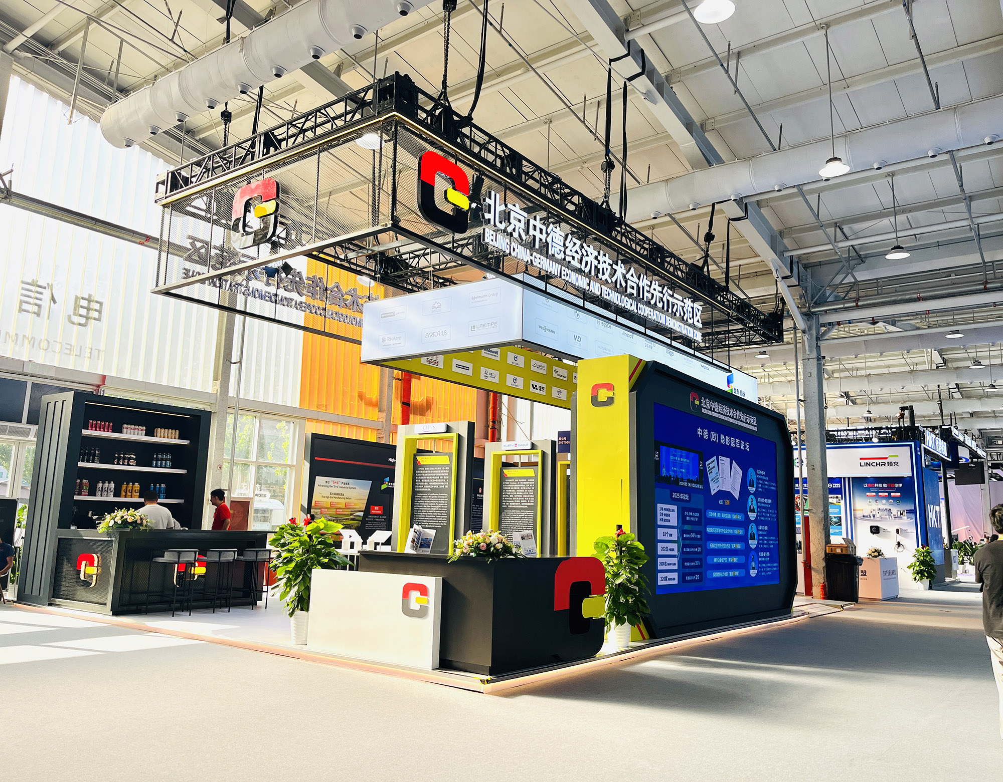 At the 2025 China International Fair for Trade in Services, the China-Germany Demonstration Zone showcases its formidable strength