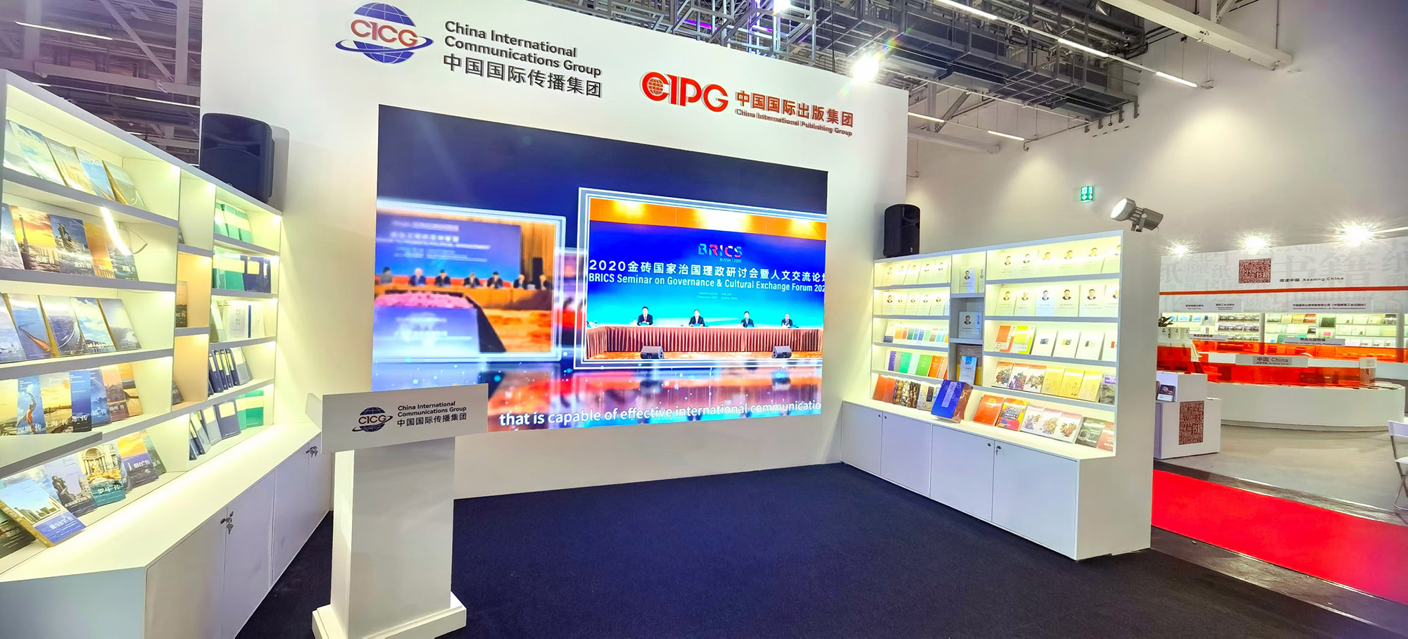 Stand du bureau des affaires étrangères à la 75e foire du livre de francfort