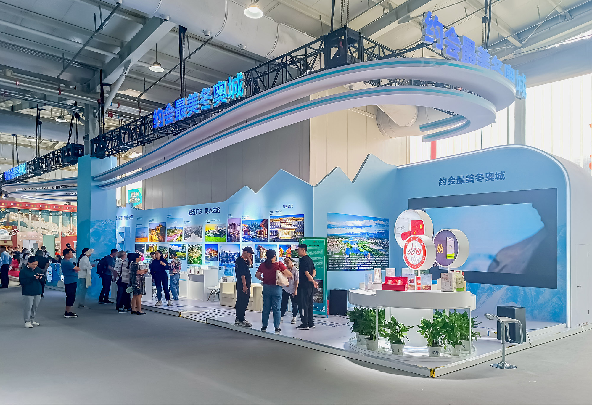 The strength of the builders at the 2023 Yanqing China International Fair for Trade in Services was demonstrated