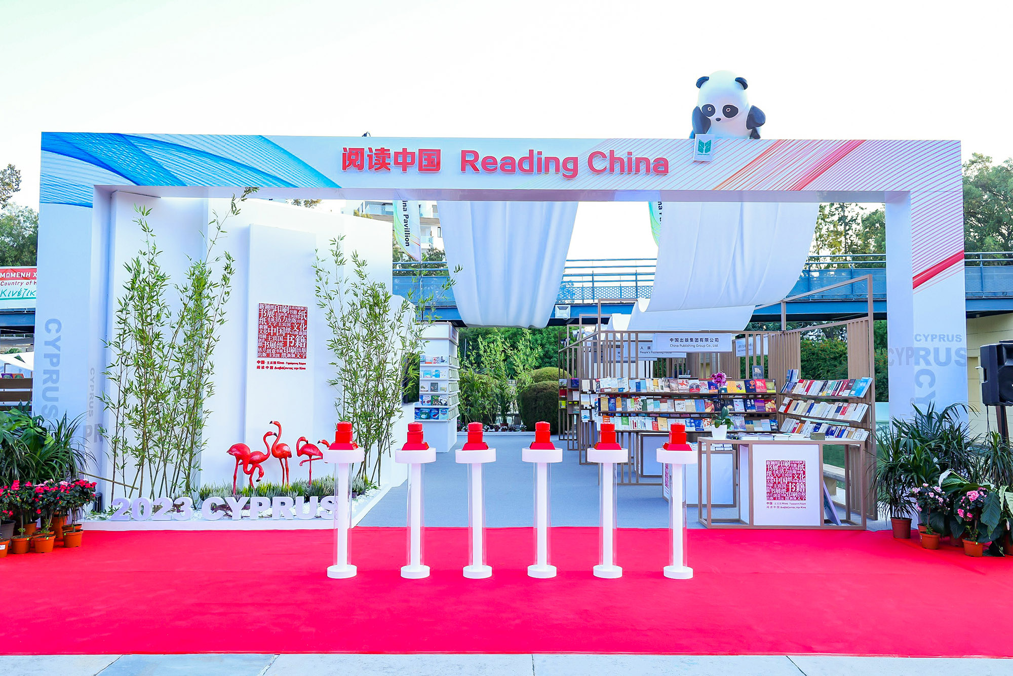 The opening ceremony of the 8th Nicosia Book Festival in Cyprus with China as the guest of honor was held
