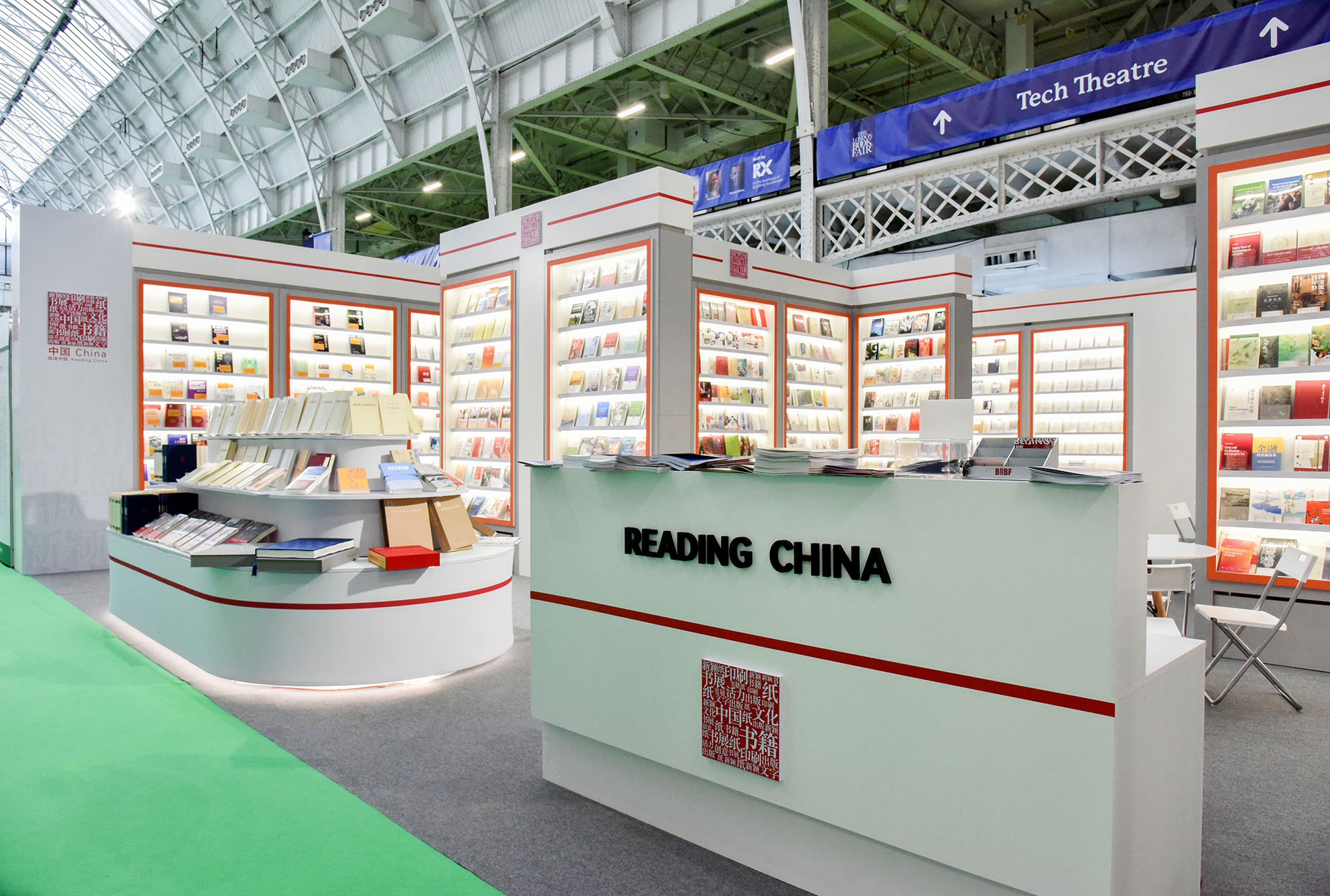 The 2024 London Book Fair in the UK has opened