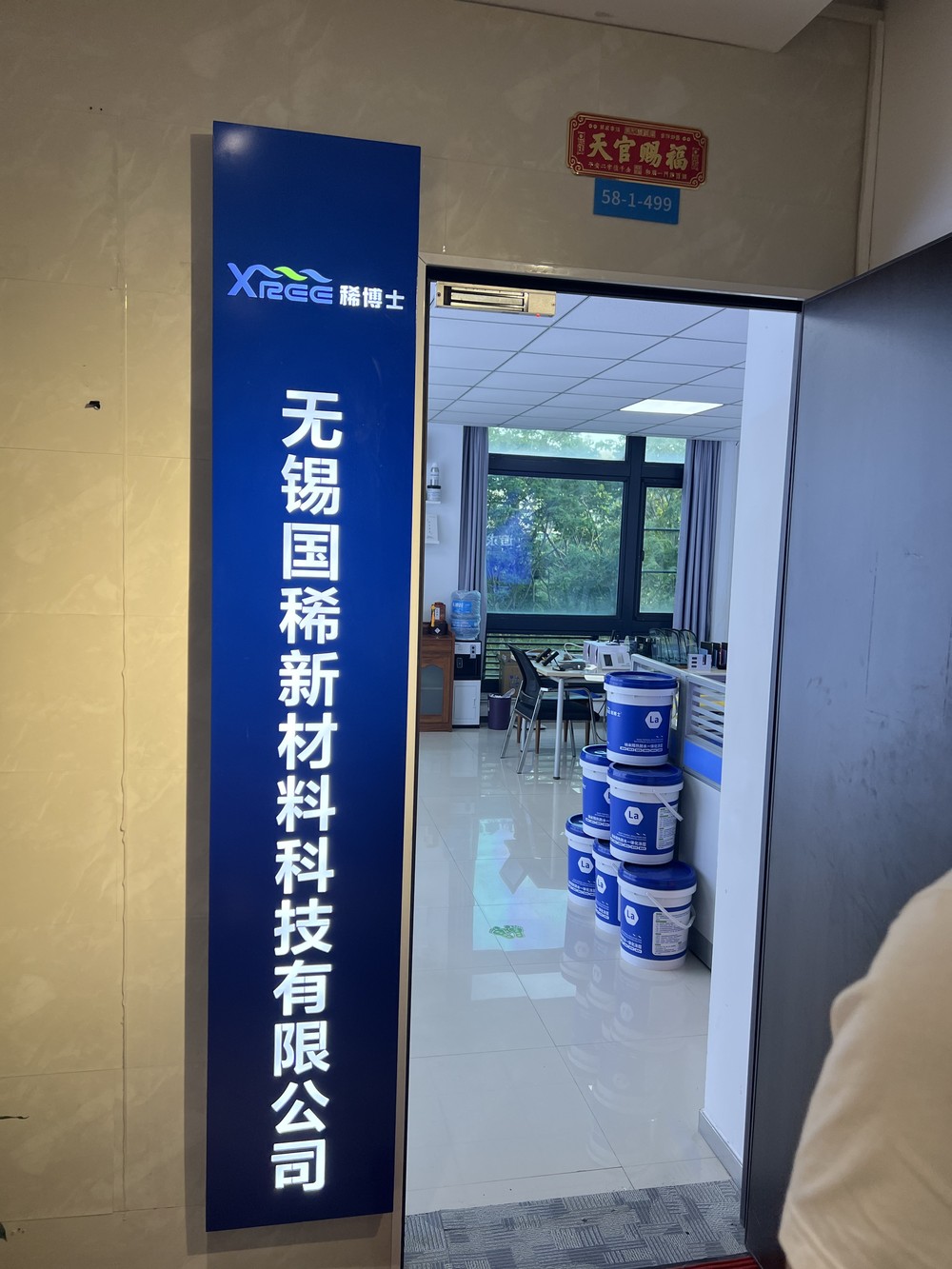 项目实景图