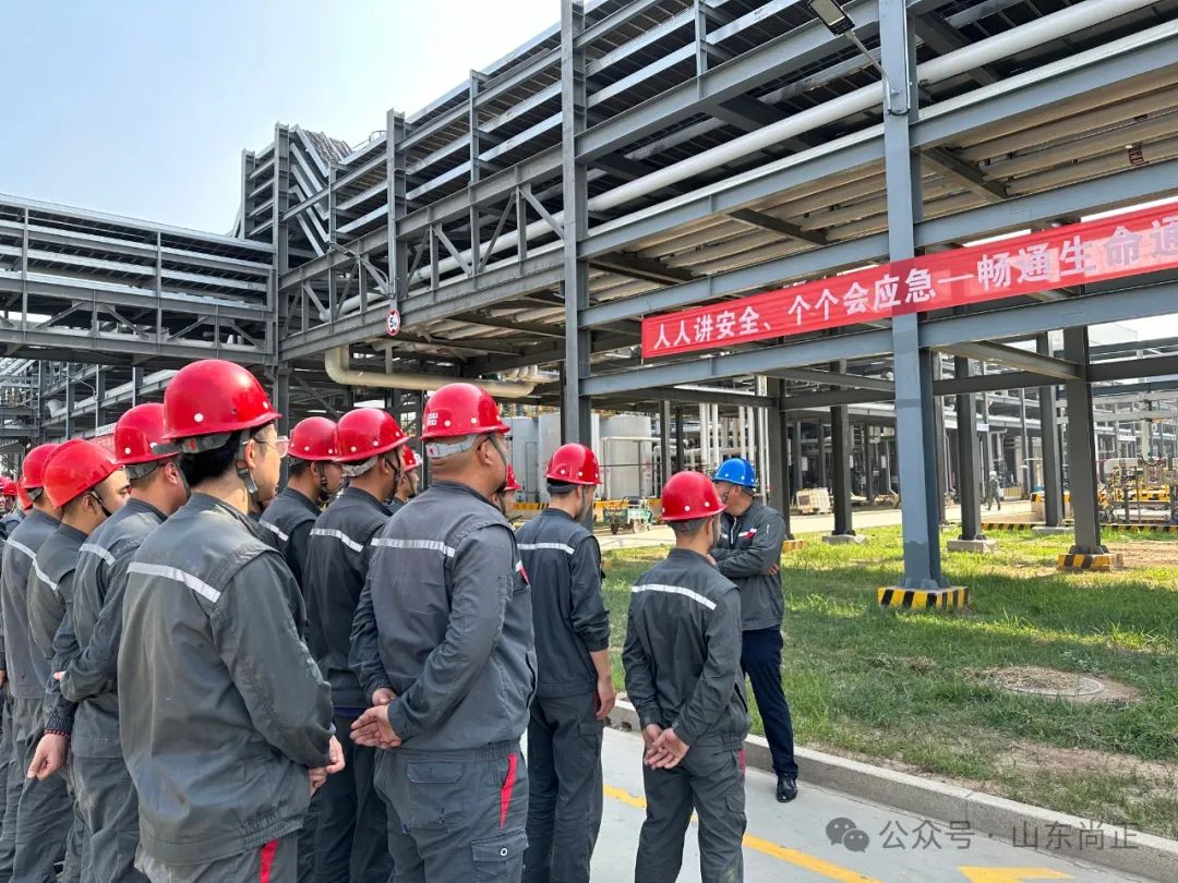 安全活动月丨安全领航，生产无忧——山东尚正安全生产月正当时