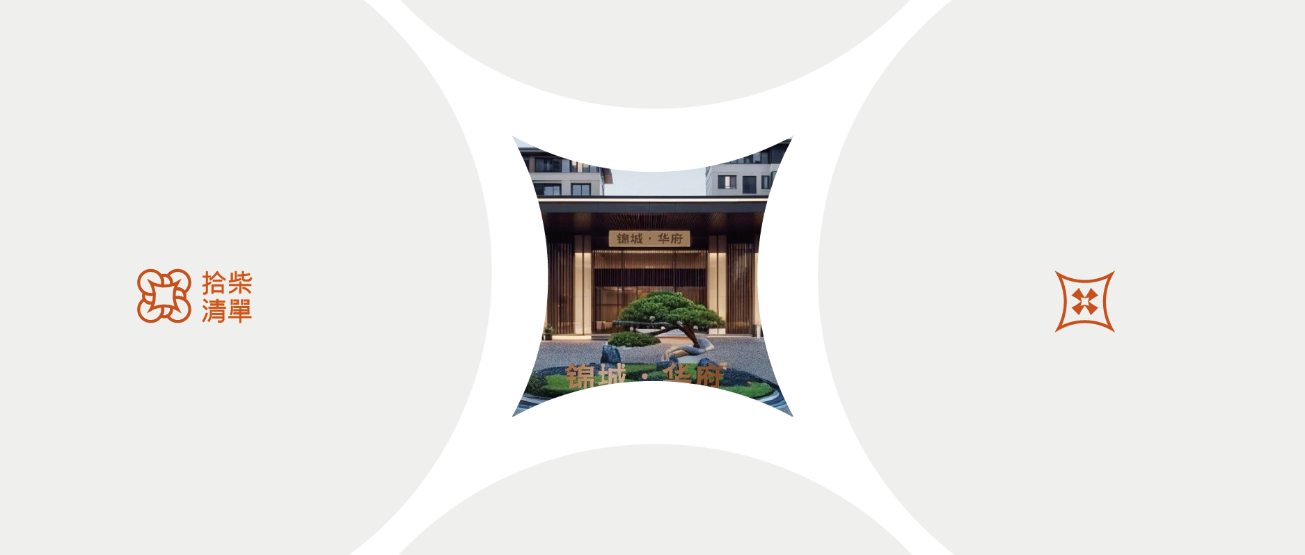 SCL044-小微设计丨华东某小区绿化施工图设计