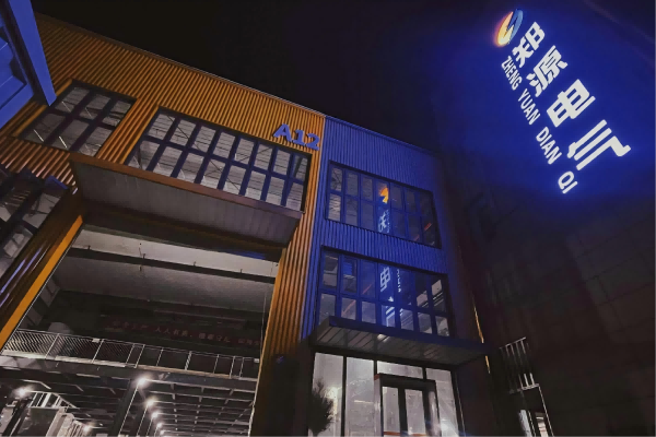 郑源电气沙湾市绿色产业园