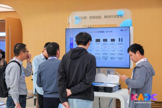 长江计算亮相鲲鹏昇腾开发者大会2025，共筑AI算力新生态