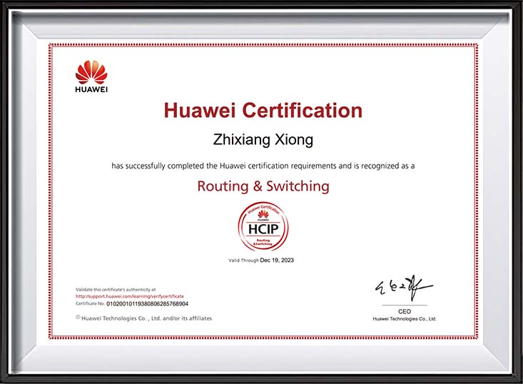 HUAWEI（华为）网络中级工程师认证