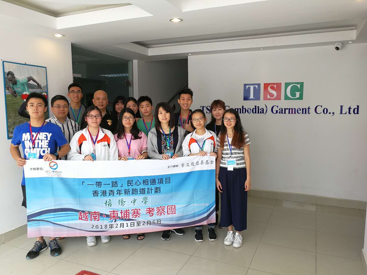 Pui Kiu Middle School Cambodia Visit Tour