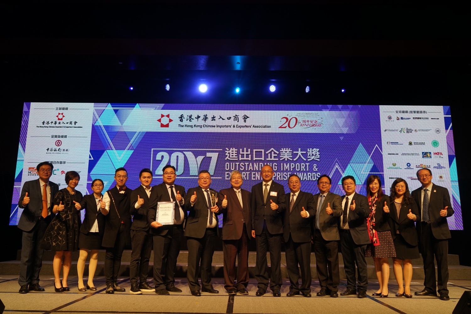 Outstanding Import & Export Enterprise Awards - Innovation Excellence Award