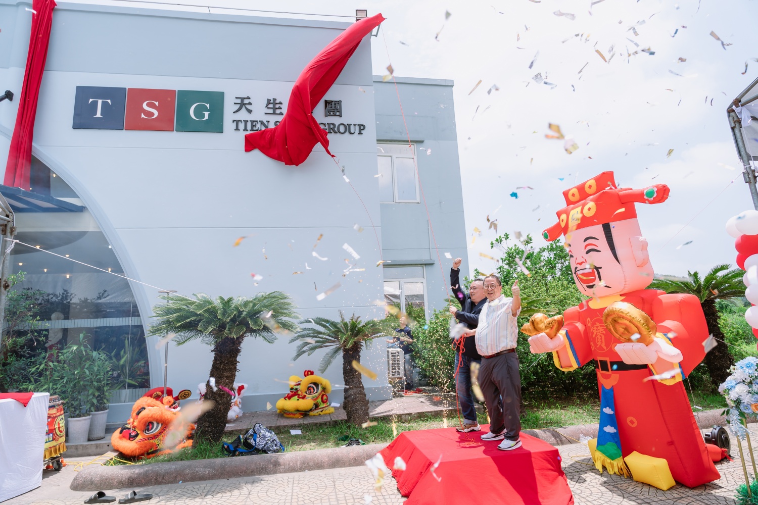 TSG NEW EAR M&A CEREMONY