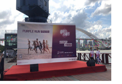 光大银行线下跑步广告投放