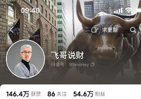 自媒体传播方案