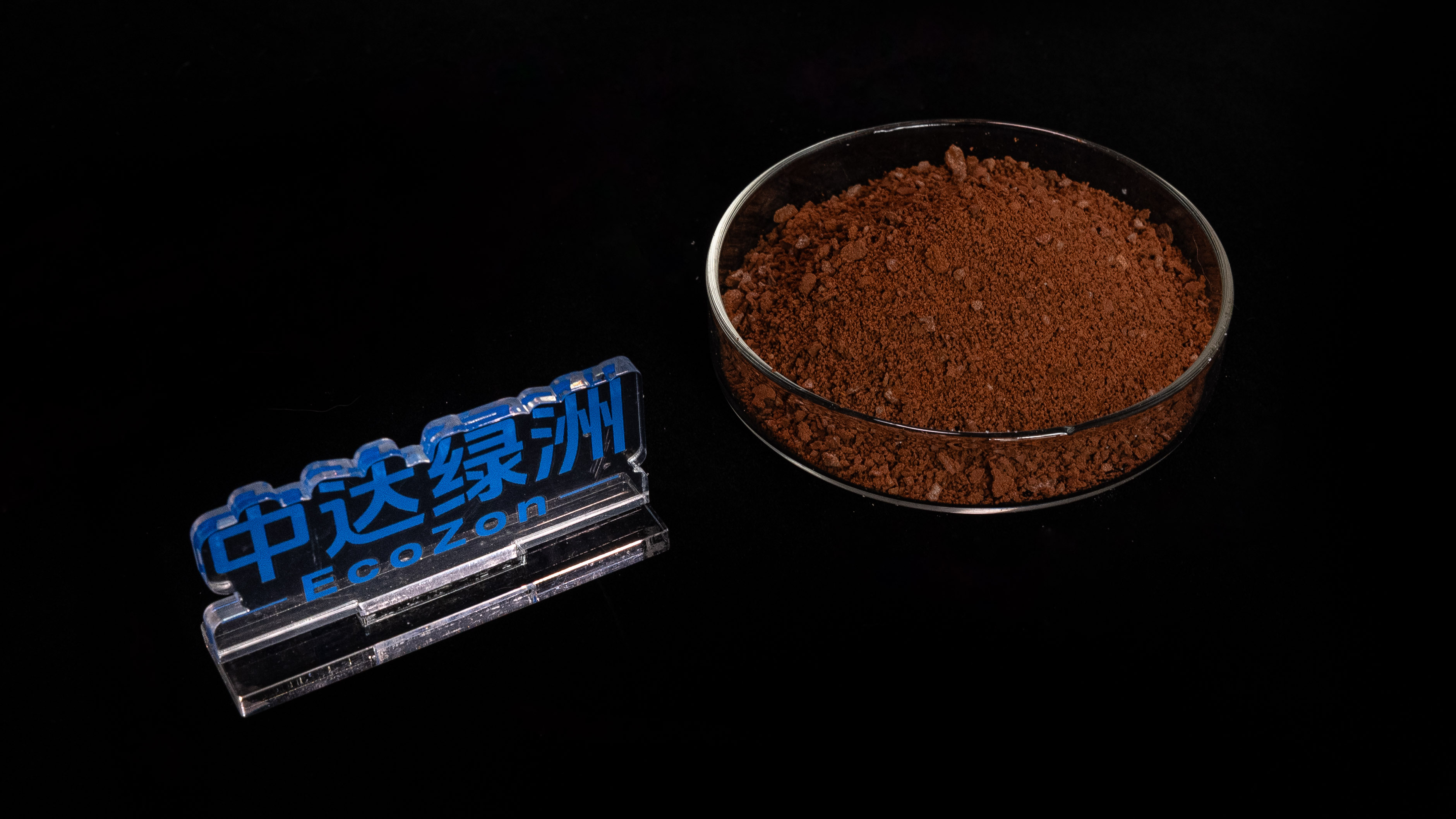 硫酸亚铁