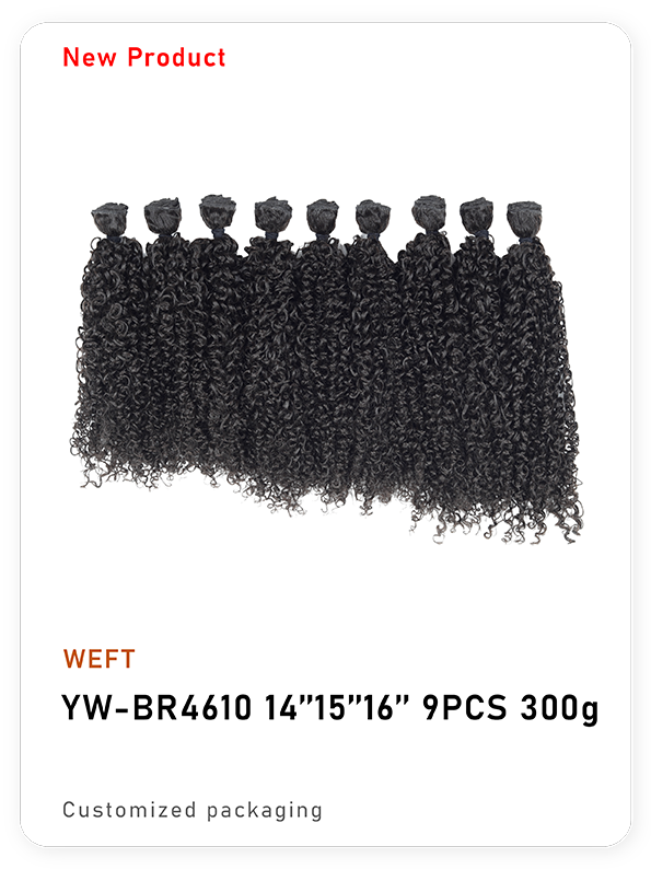 YW-BR4610