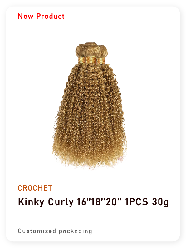 Kinky Curly