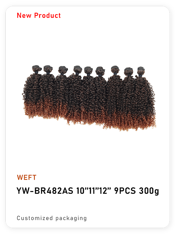 YW-BR482AS