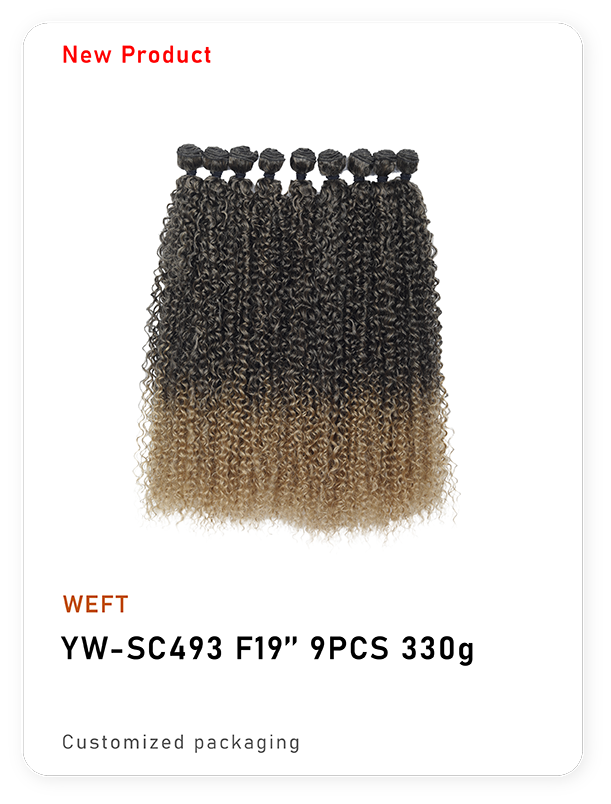 YW-SC493
