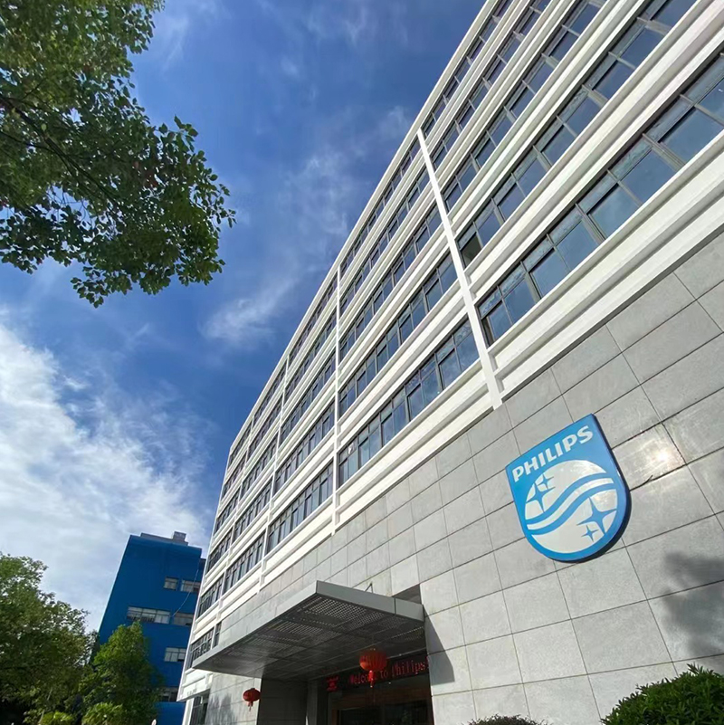 Shenzhen Tianxia Power entered into the Philips company, sincerely cooperate and create a better future hand in hand