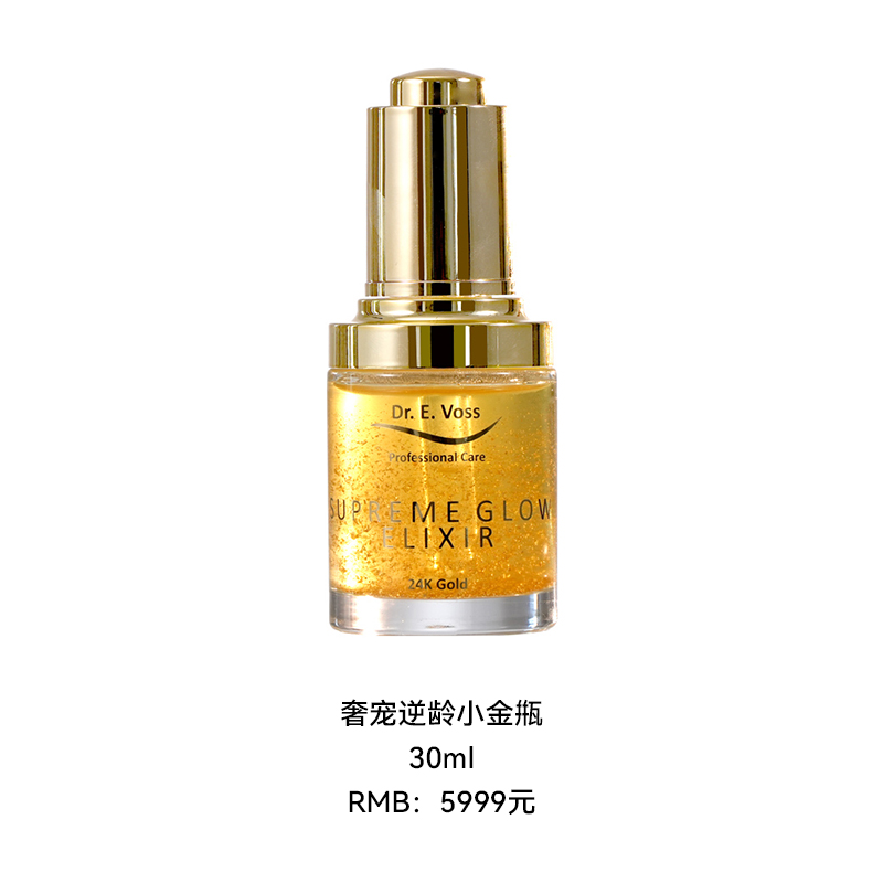 奢宠逆龄小金甁 30ml 5999￥