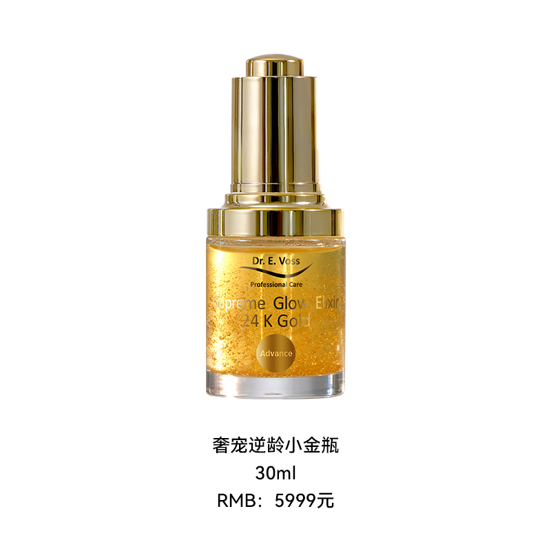 奢宠逆龄小金甁 30ml 5999￥