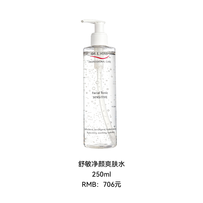 舒敏净颜爽肤水 250ml
