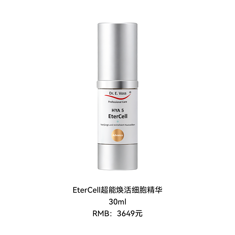 EterCell超能焕活细胞精华 30ml 3649￥