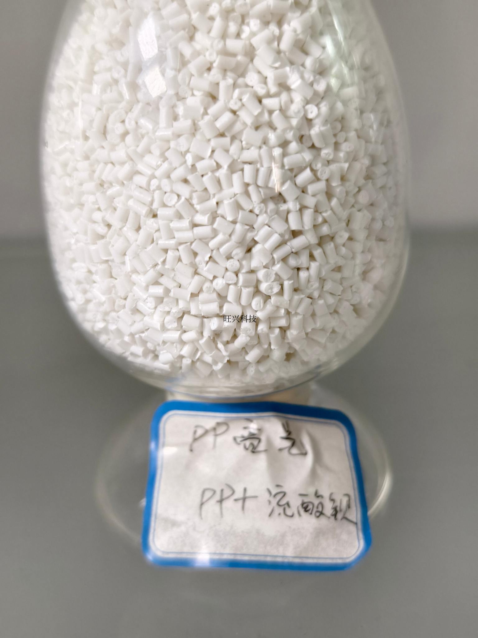 PP＋硫酸钡 亮光