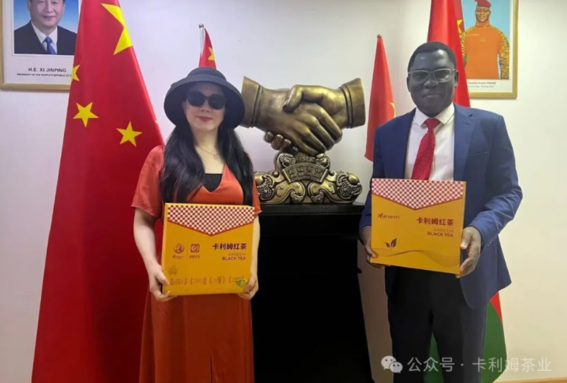 卡利姆国际茶礼艺术团走进布基纳法索驻华大使馆