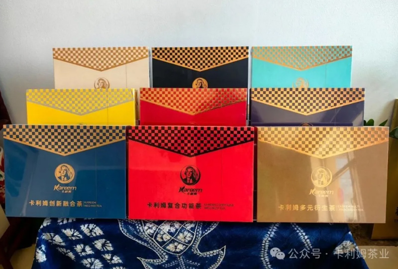 卡利姆茶健康产业生态在杭州正式启航