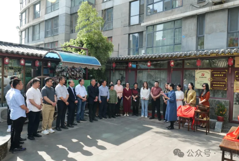 天津首家卡利姆国际茶文化体验中心揭牌