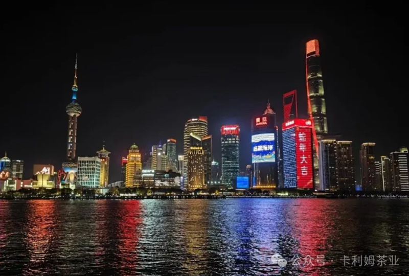 “卡利姆外滩茶会”将在上海举行