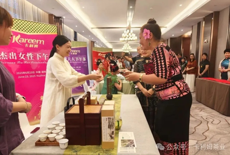 卡利姆三大高端茶叙平台惊艳亮相浙江湖州