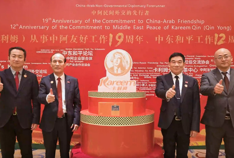 卡利姆茶业将推出“院士之家下午茶”高端智力茶叙平台